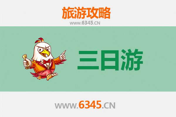扬州宝应三日游攻略：品味水乡古韵，预算与行程全解析