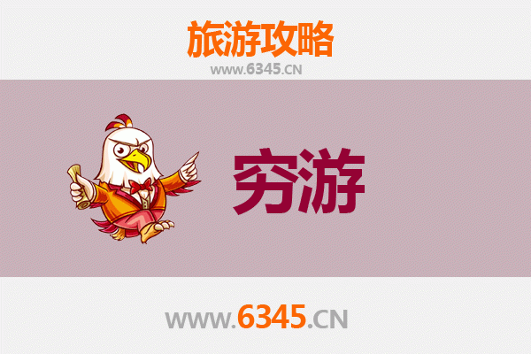 扬州宝应一人穷游全攻略：预算500元玩转水乡古镇