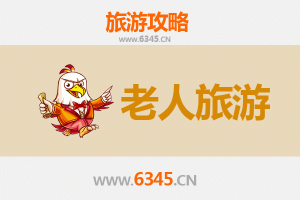 扬州宝应银发之旅：慢游古城，乐享康养