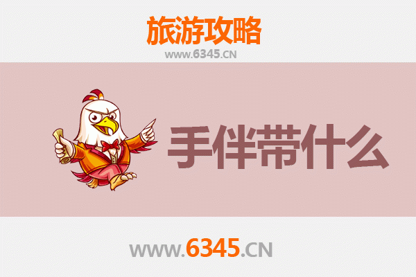 扬州宝应出发：南澳岛全攻略与特色手伴指南